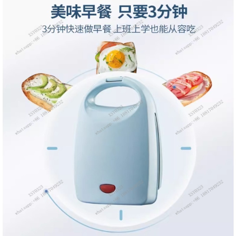 Breakfast Sandwich Maker - Mini elektrische sandwichmaker, ontbijtmachine, paninigrill, eieromelet