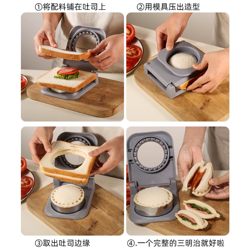 Sandwichsnijder en -afsluiter  - Breakfast Sandwich Maker recensie en prijs