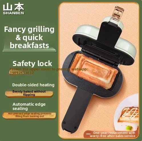 KBJ Ontbijtmaker Huishoudelijk - Breakfast Sandwich Maker recensie en prijs
